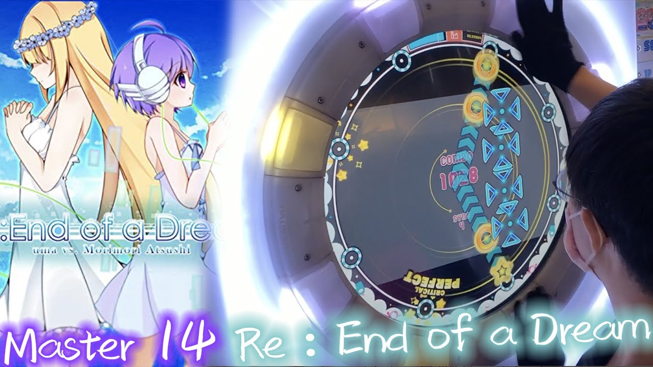 【uma&モリモリあつし參上】Re：End of a Dream (Master 14) ALL PERFECT!!!【maimaiでらっくすSplash+】