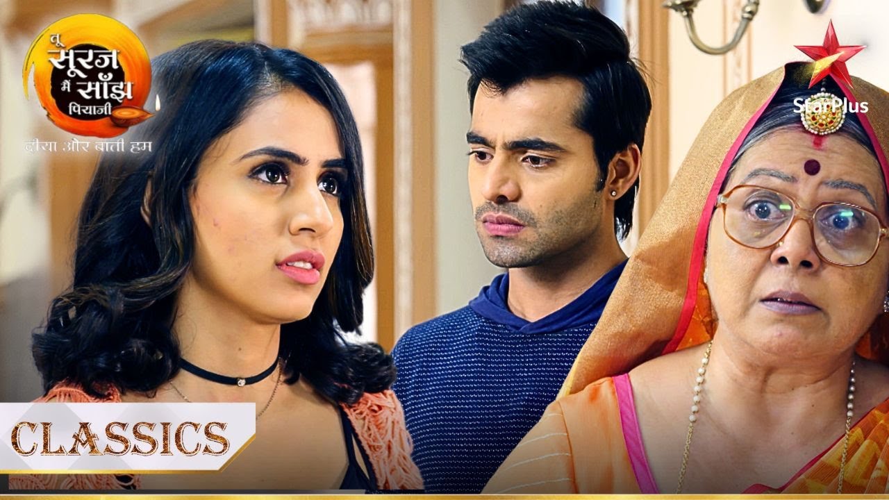 Vansh ne Sara ko मिलवाया Bhabho se! | Tu Sooraj Main Saanjh, Piyaji