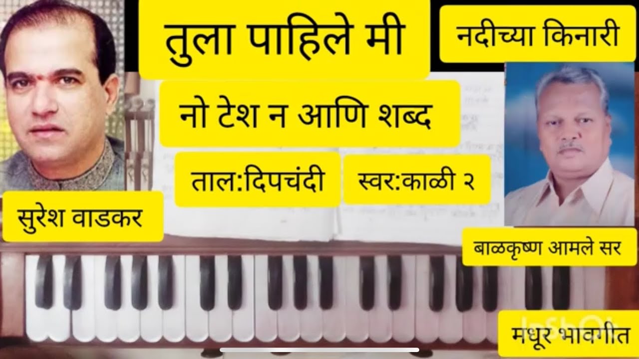 Learn to Play 
