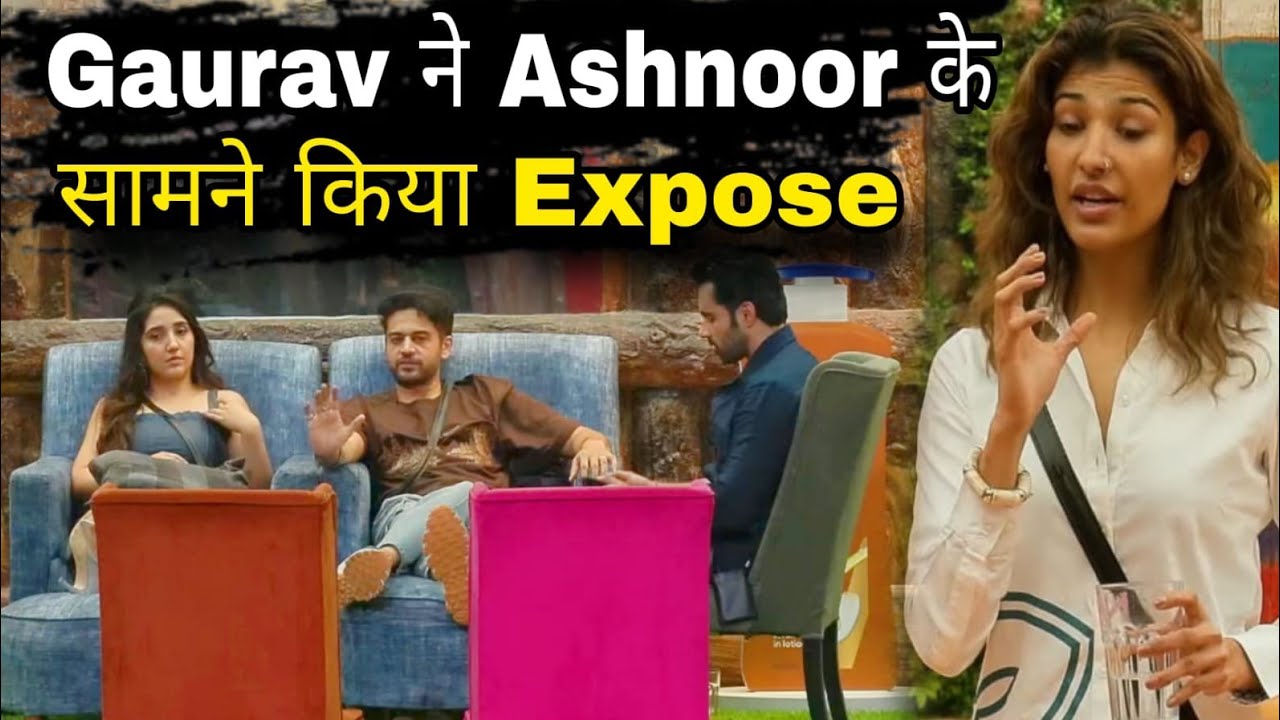 Bigg Boss 19 आधी रात को हुई Ashnoor Kaur की लड़ाई Gaurav khanna ने किया Nehal को Expose