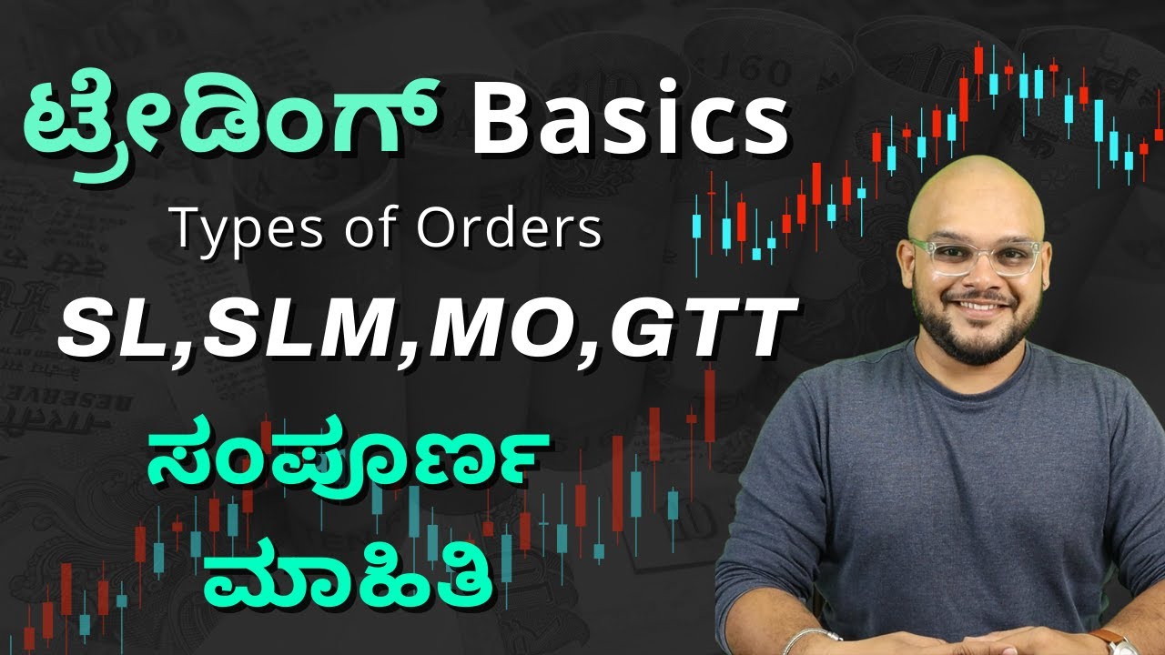 Types of Orders in Stock Market | Trading for Beginners Kannada | Stock Market Kannada
