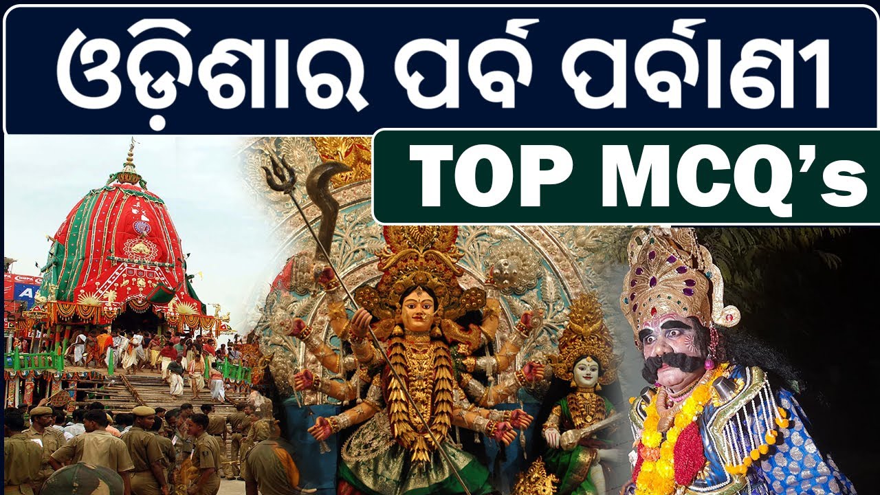 Odisha GK | Important Fairs and Festivals MCQs