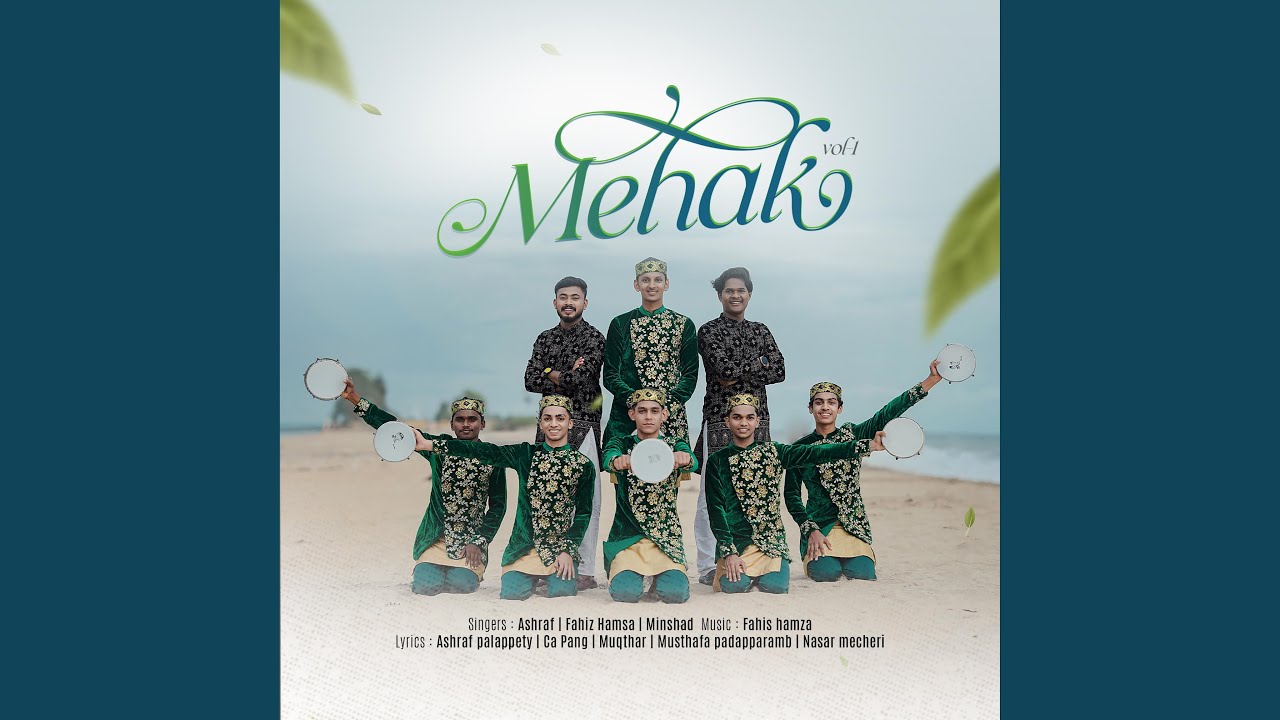 Mehak Vol 1 Bismillah Areekulam