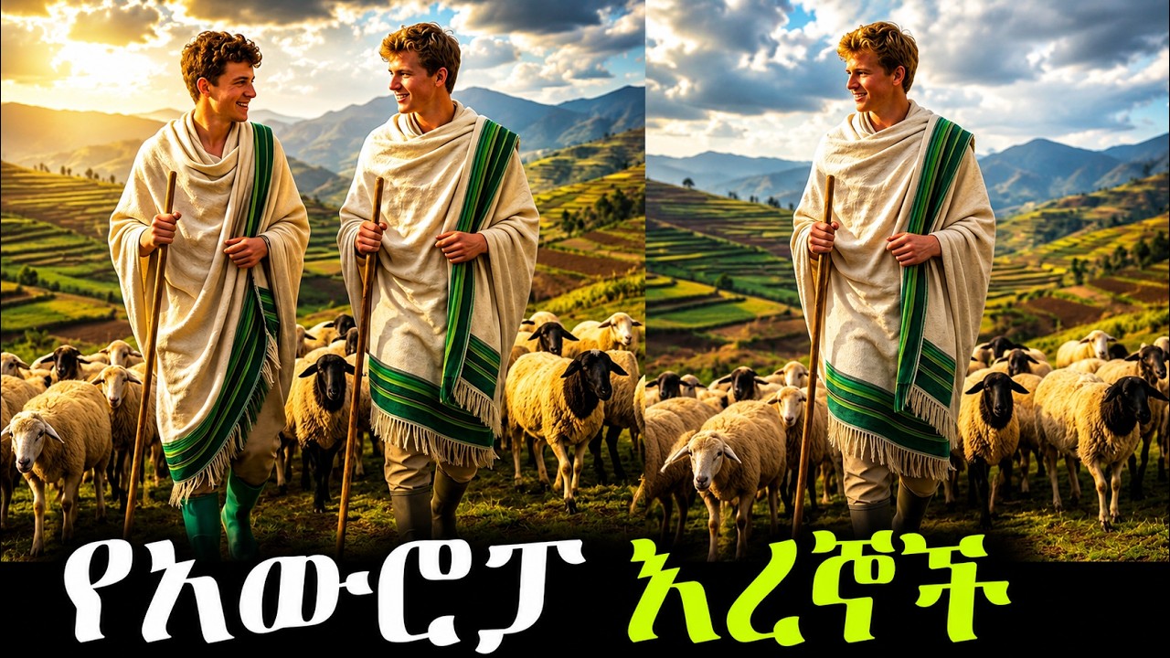 ኑሮ በሮሜኒያ