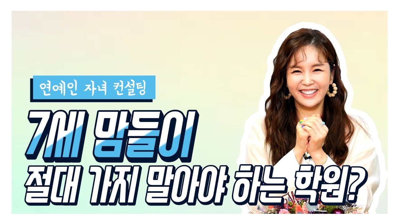[A급 장영란] 