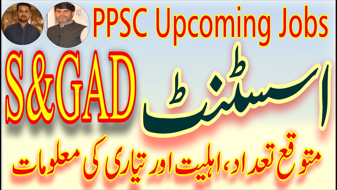 Assistant S&GAD | PPSC Upcoming jobs 2026 | S&GAD jobs 2026 | Assistant jobs S&GAD | PPSC jobs 2026