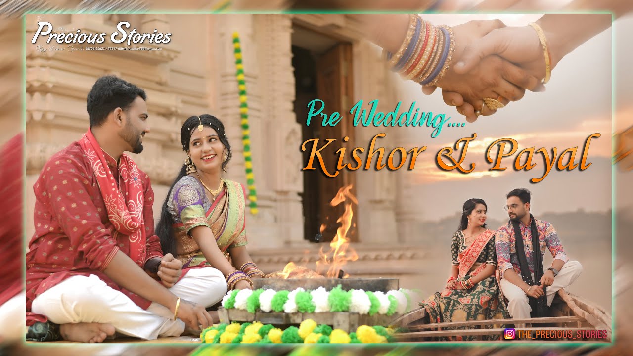 Pre-Wedding 2024 || Kishor &  Payal || Shyama Aan Baso (Song) the Precious Stories