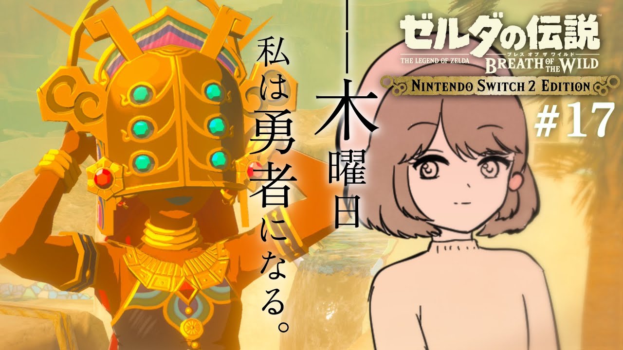 【
