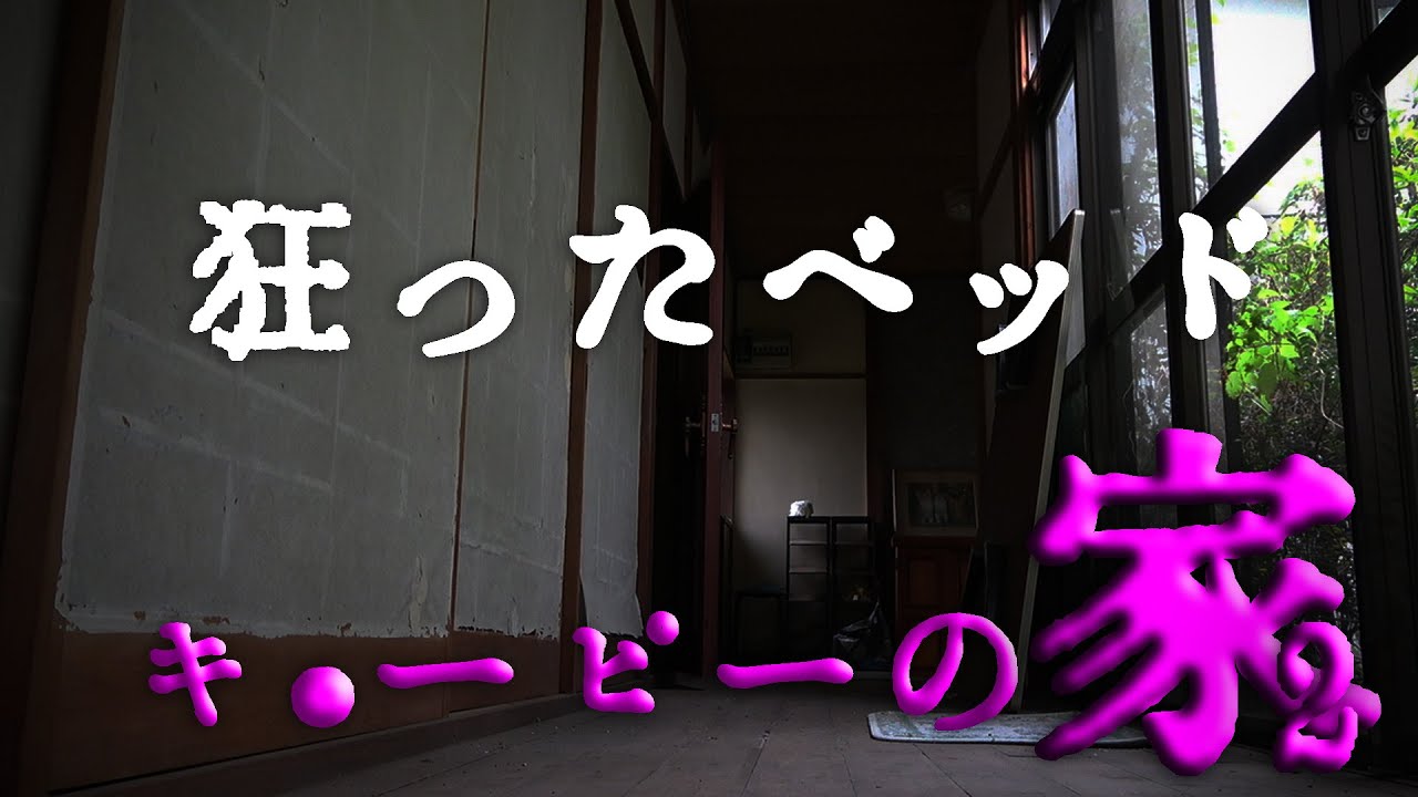 廃墟には老婆だけではなく、もう一人の存在。香典袋の山。断ち切られた営み。カイラスが肩を震わせながら