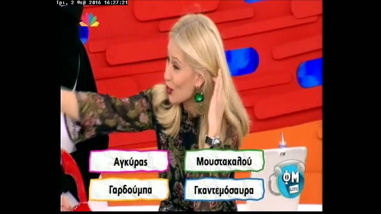 Marymary.gr - Φώτης Σεργουλόπουλος: Πήρε στην εκπομπή της Αννίτας