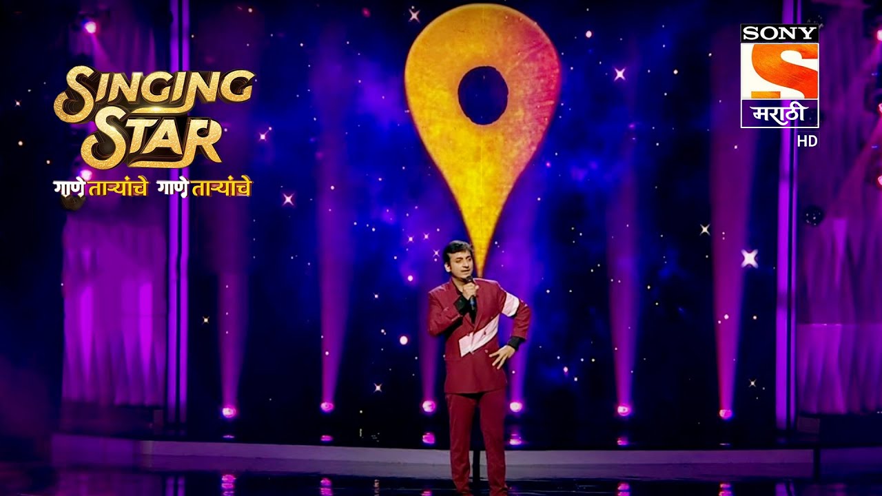 संकर्षणनी विठ्ठलासाठी केलेली भावुक कविता | Sankarshan Karhade | Singing Star | Sony Marathi