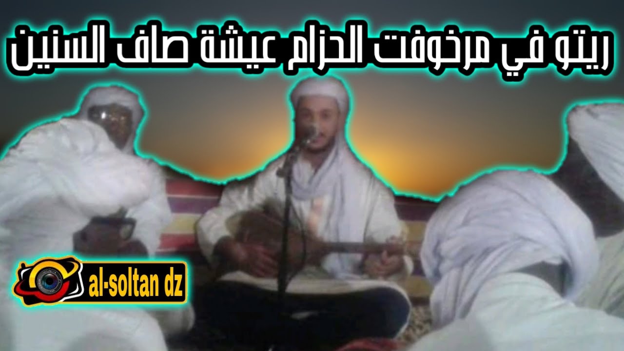 عبد المالك حرزاوي 