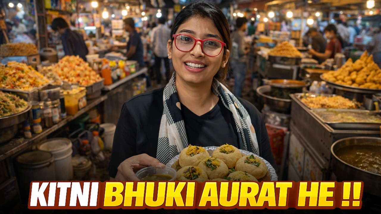 KITNI BHUKHI AURAT HAI YE !!