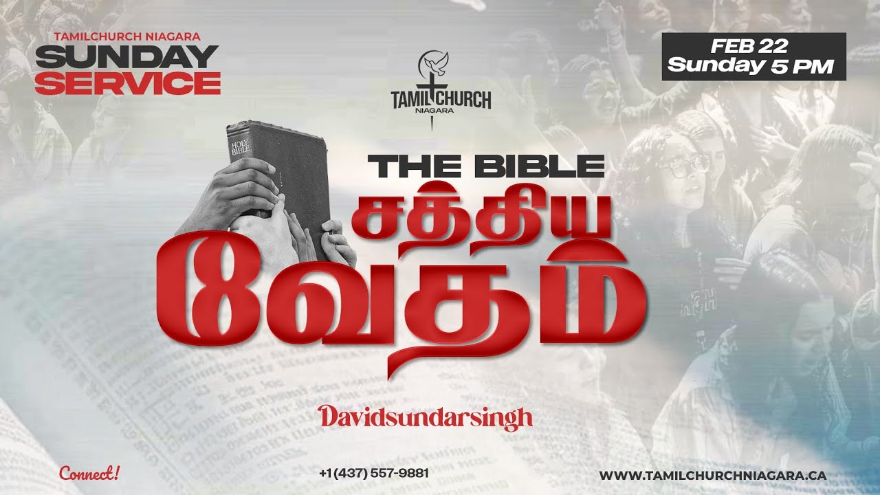 The Bible - சத்திய வேதம்-Tamil Church Niagara - Davidsundarsingh D