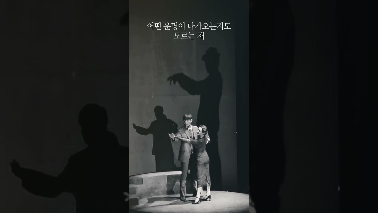 뮤지컬 사의 찬미 스페셜커튼콜 - 도쿄찬가A (임준혁, 최연우, 유승현)