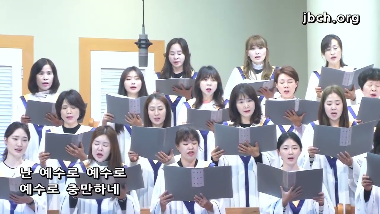 충만 - 대전교회 찬양대
