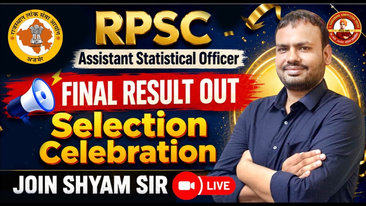 RPSC Assistant Statistical Officer Final Result Out | Selection Celebration Join Shyam Sir