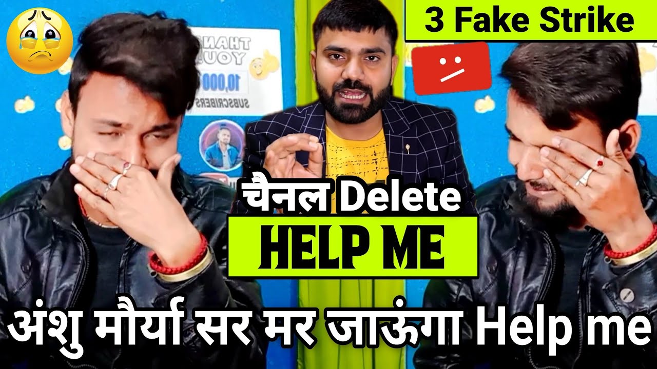 Tech champion support सर मर जाऊंगा Please help me || 3 fake strike help me @YoutubeWaleBaba86