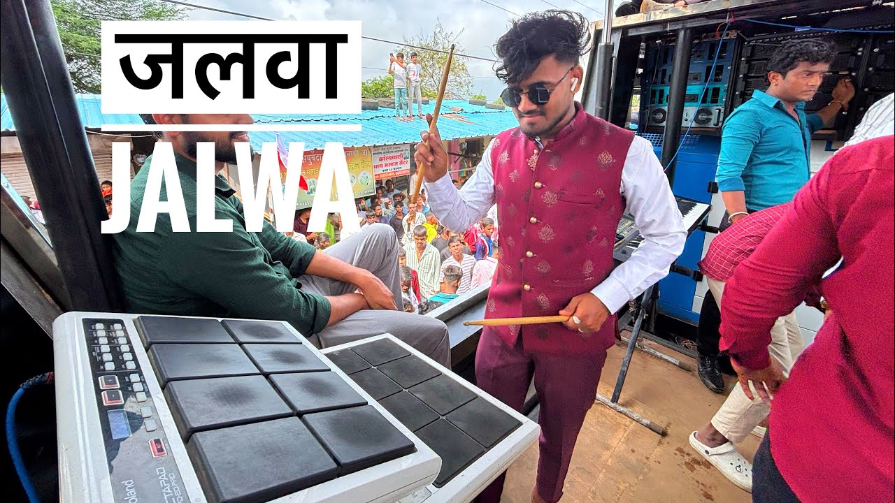 जलवा JALWA🔥🤩 Rock Star Band Shirasmani Kalwan 0088🎷🥁🎹