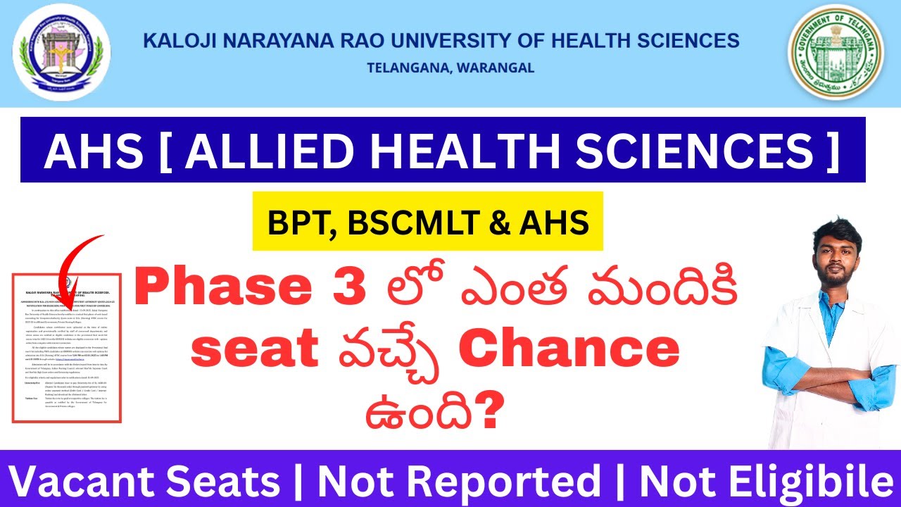 P3 Vacancy Seats ❓ KNRUHS AHS | KNRUHS AHS Allotment 2025 | knruhs bsc ahs seat allotment