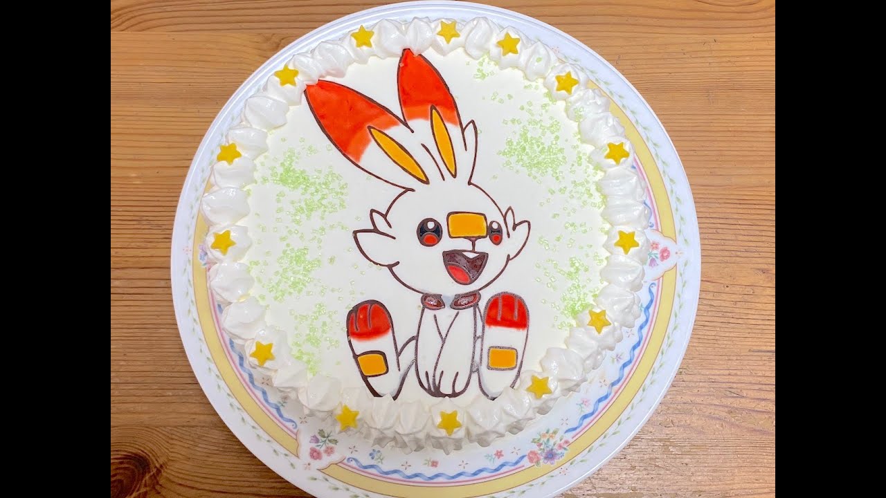 キャラケーキの作り方　ポケットモンスター　ヒバニー