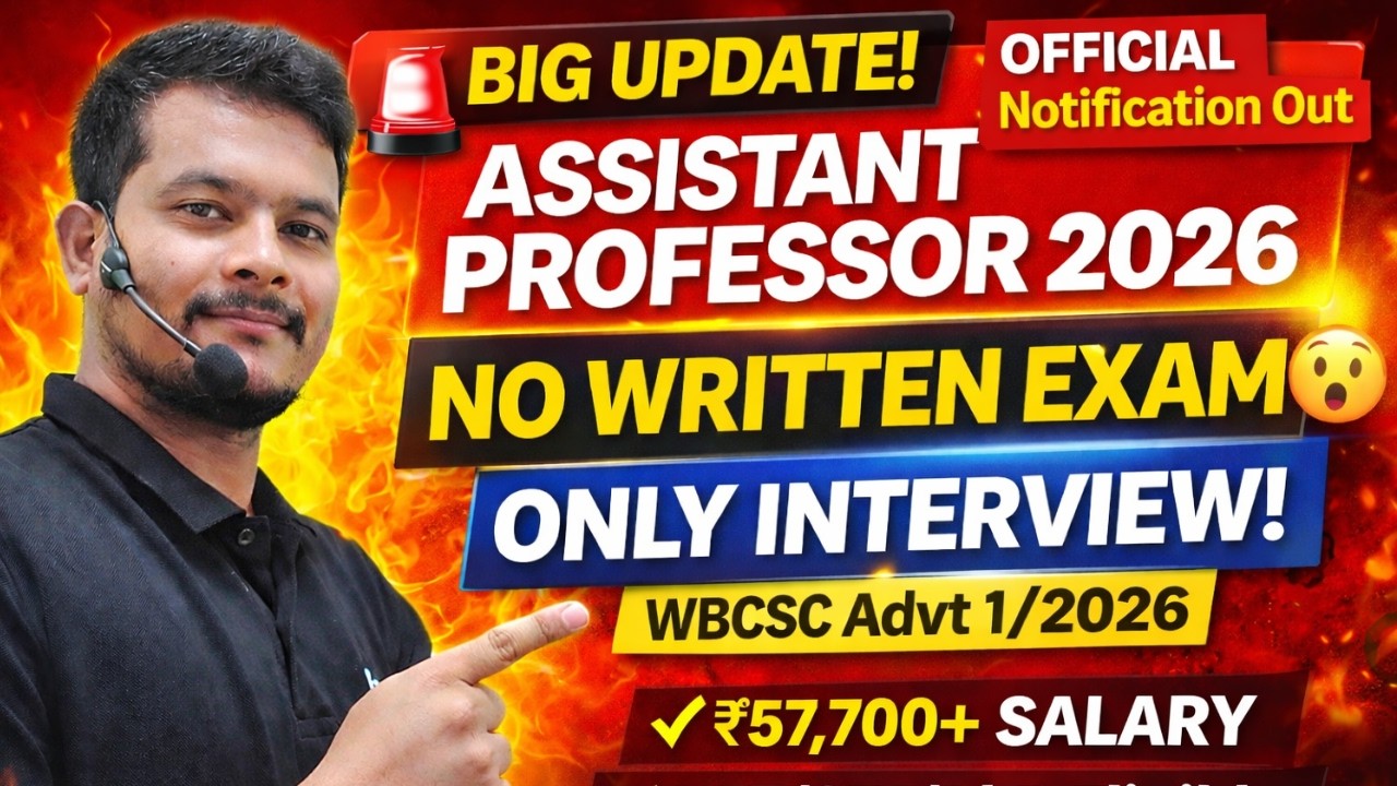 WBCSC Assistant Professor 2026 | Vacancy, Eligibility, Age, Salary Full Details
