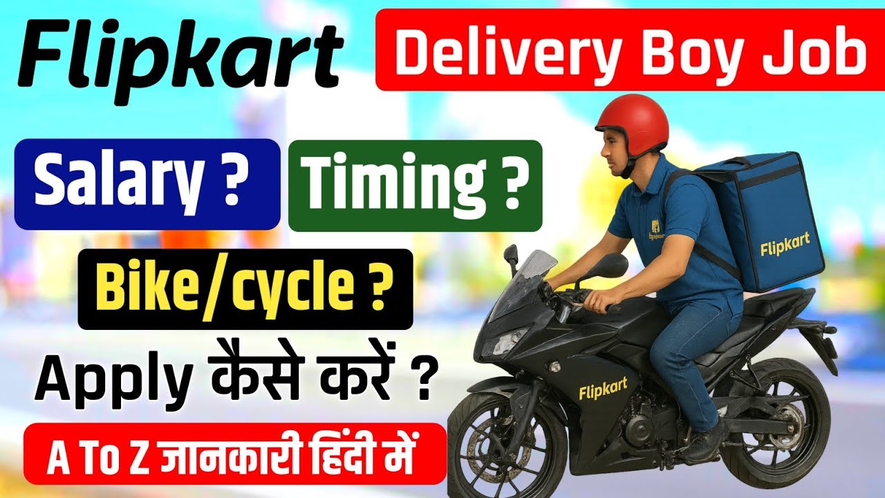Flipkart Delivery Boy Job 2025 | Earn ₹35,000 Monthly | How to Apply Online Step by Step