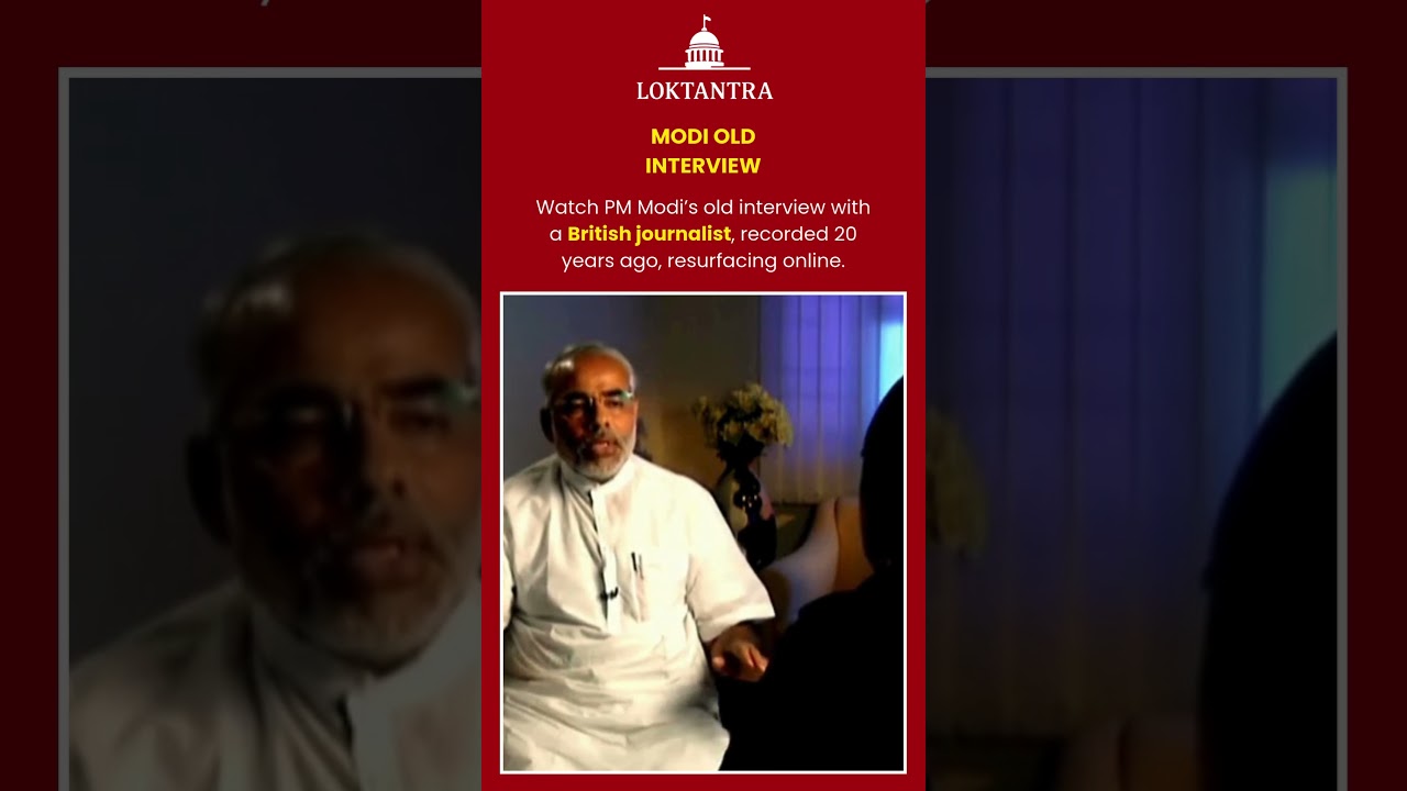 PM Modi&rsquo;s 20-Year-Old Interview With British Journalist Resurfaces Online #pmmodi