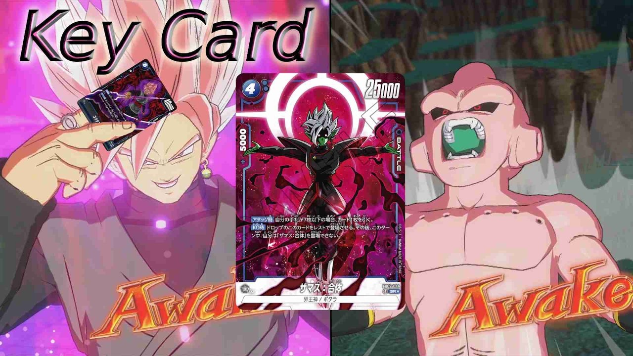 【DBFW】8弾環境でゴクウブラック　VS純ブウ③【ランクマッチ】