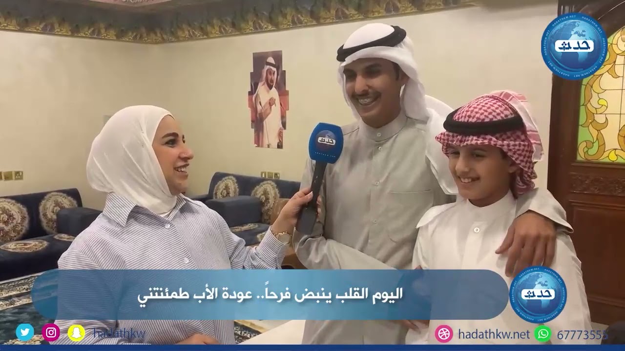 مبارك الوعلان : عدنا والحمدلله عوداً كريماً
