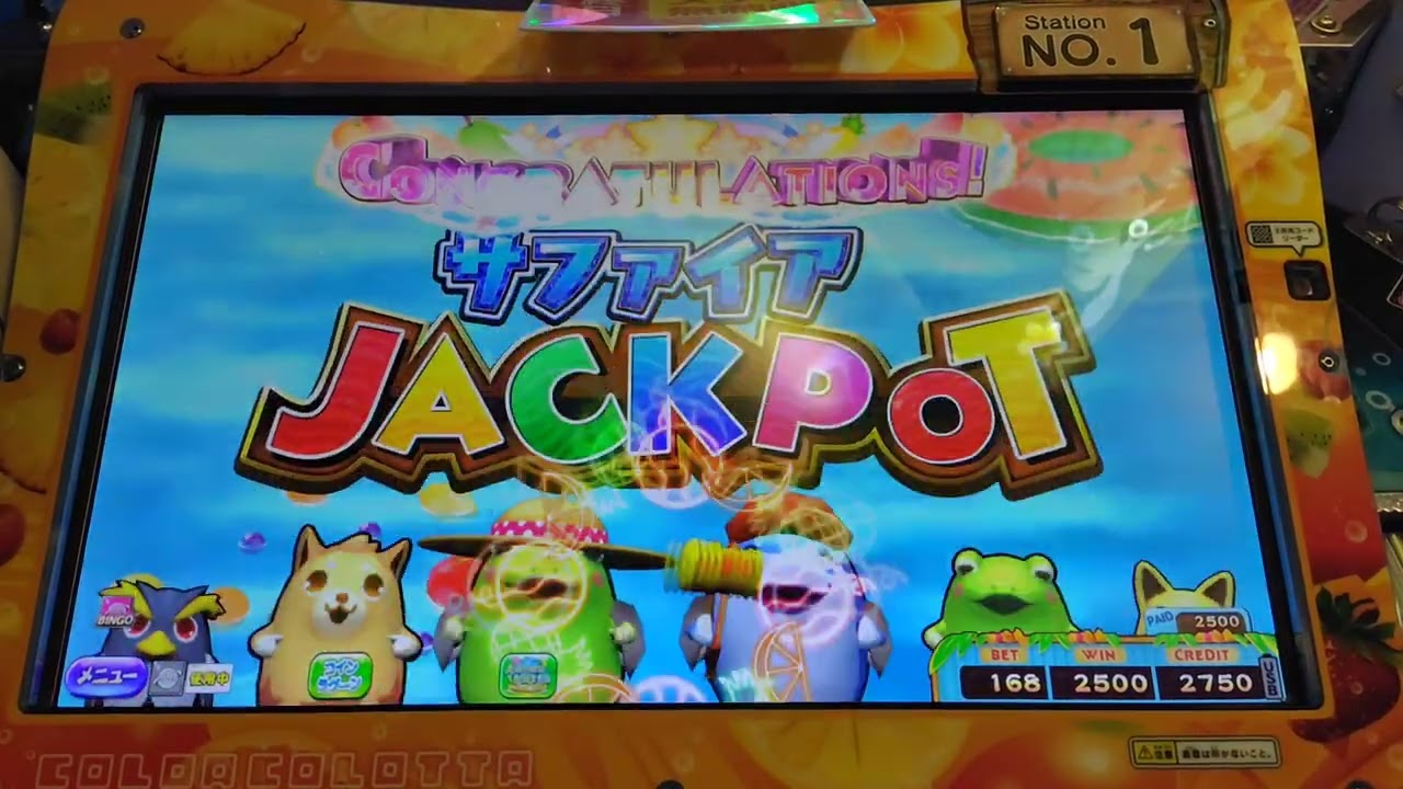 カラコロッタ サファイアJACKPOT獲得 260204