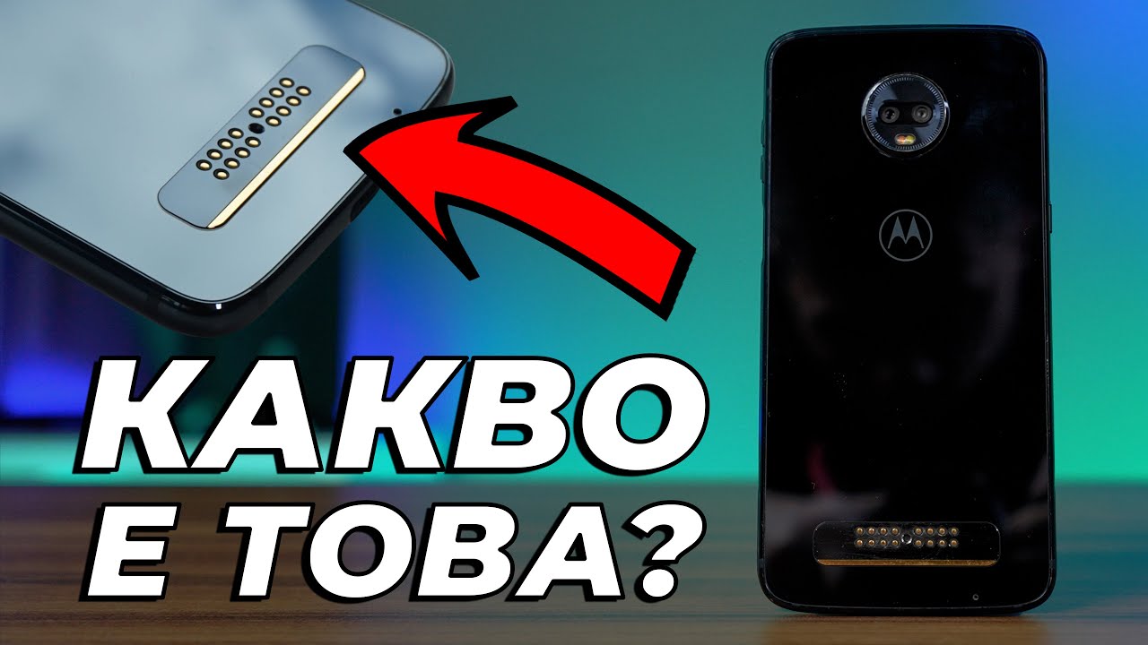 ТЕЛЕФОН С МНОГО СТРАННА ФУНКЦИЯ!?