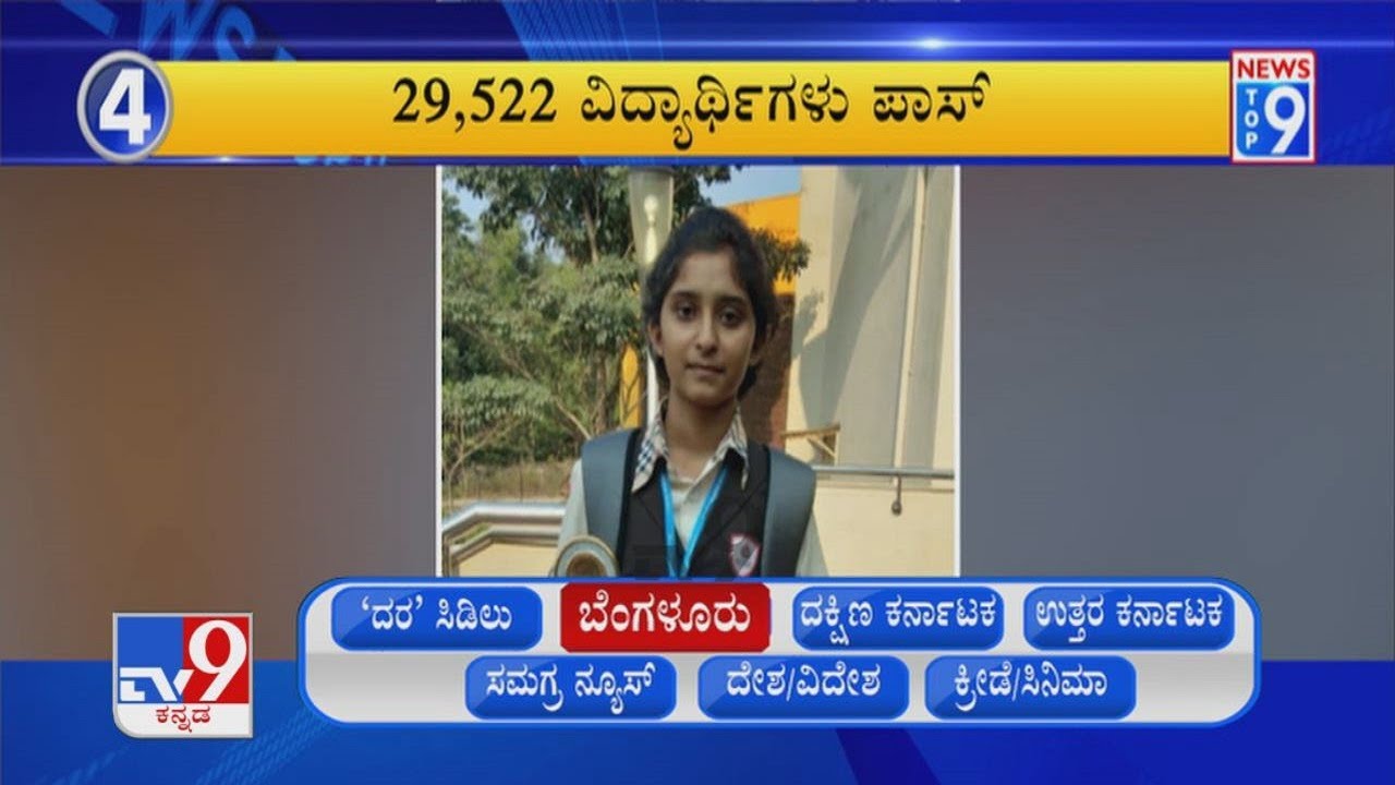 News Top 9: Bengaluru Top Stories Of The Day (11-10-2021)