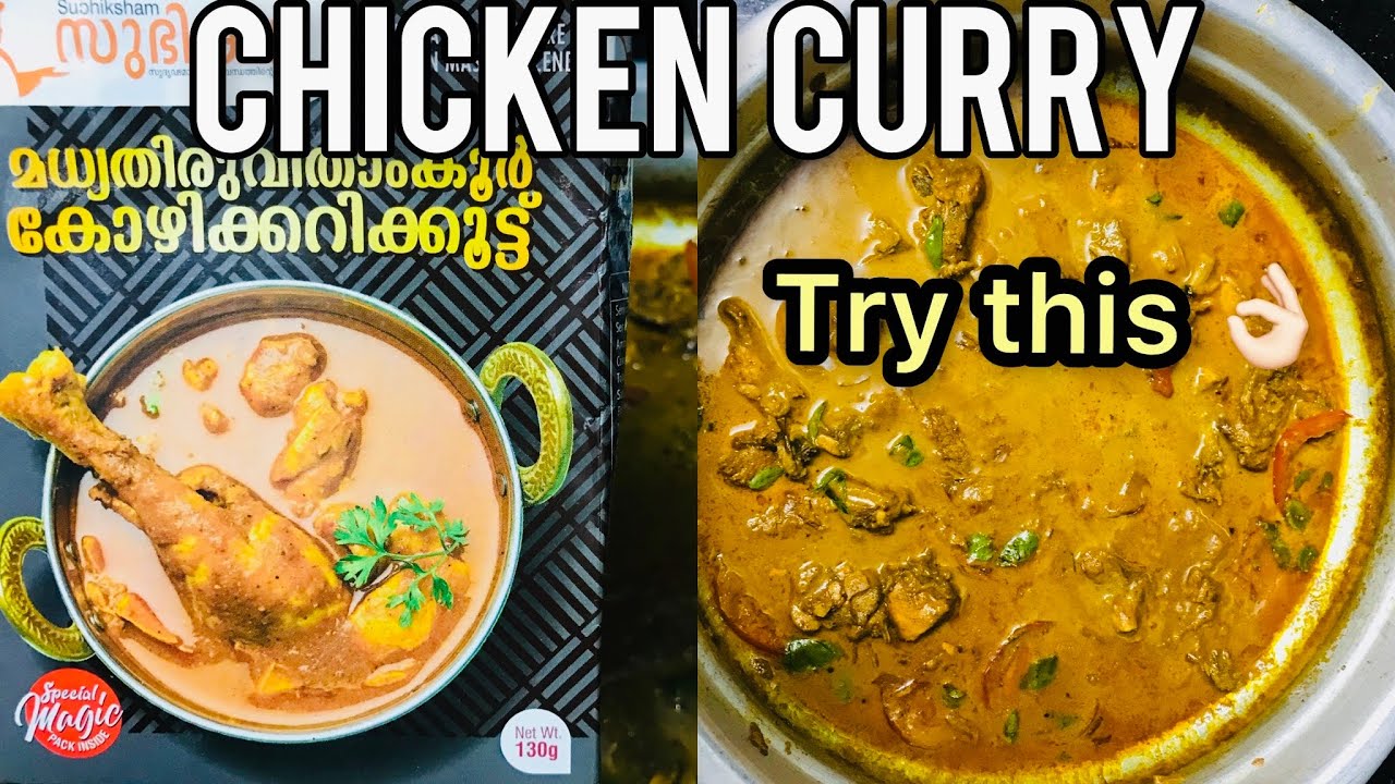 TASTY CHICKEN CURRY |SUBHIKSHAM CENTRAL TRAVANCORE CHICKEN MASALA BLEND