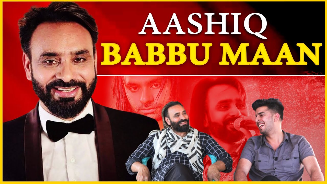 Babbu Maan Interview | ਕੌਣ ਸੀ ਬੱਬੂ ਮਾਨ ਦਾ ਪਹਿਲਾ ਪਿਆਰ ? School Time ਦੀ ਆਸ਼ਕੀ ਦੇ ਕਿੱਸੇ | Singer | N18V
