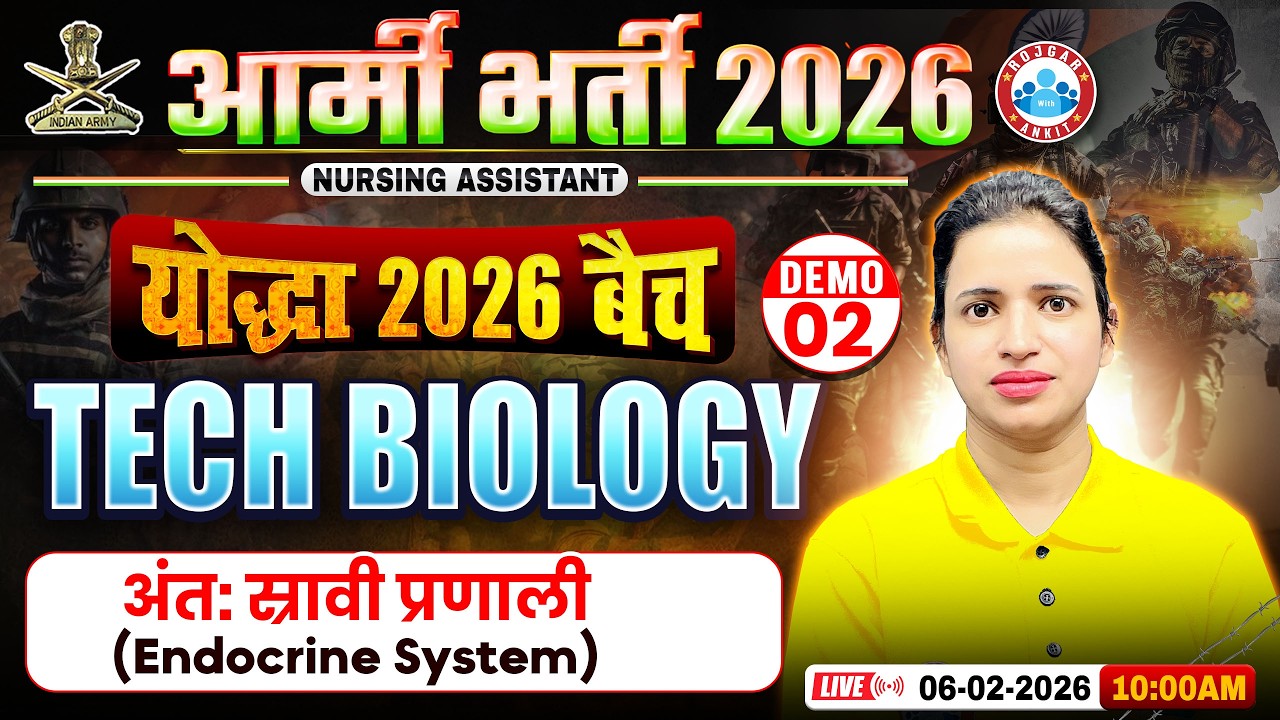 Army Bharti 2026 Tech Biology Classes | योद्धा बैच Demo Class -02 | Tech Biology For Army Army NA