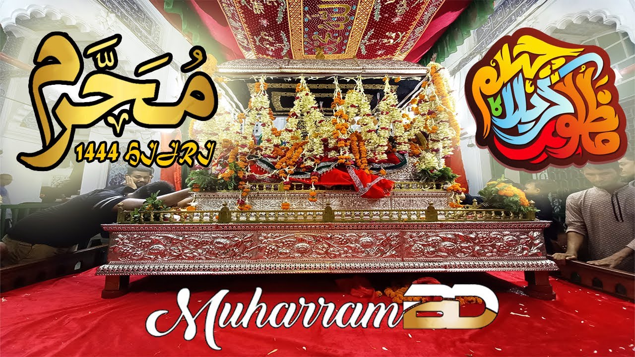 মহররমের চাঁদ রাত উদযাপন ২০২২ হিজরি│Muharram BD│2022