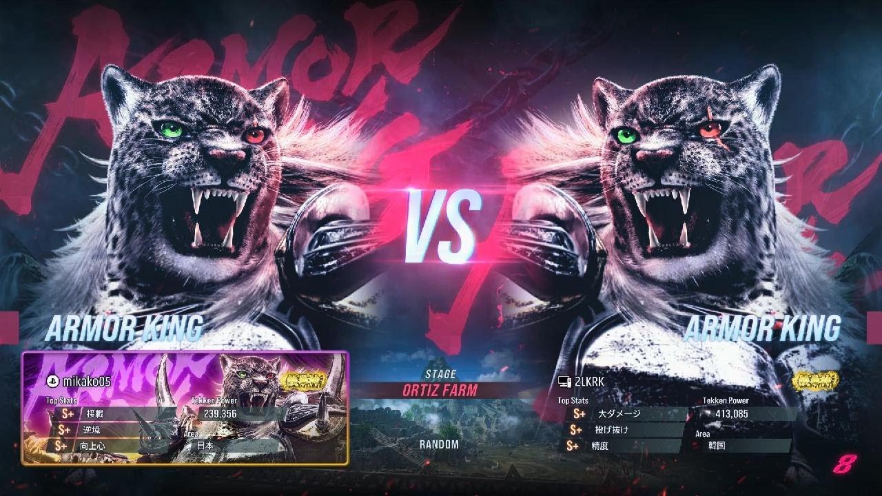 TEKKEN8_20260103180054