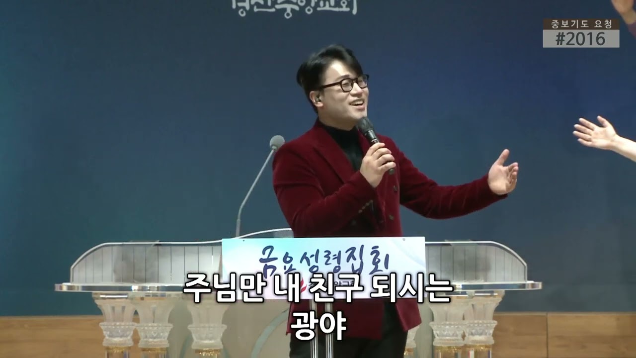 광야를지나며 - 워비스 찬양팀 (이민엽목사) @happymaker.church  경산중앙교회