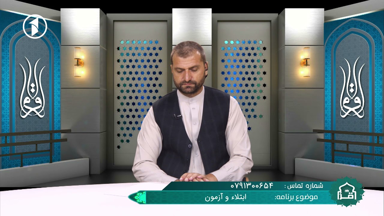 اقرا - رابطه زناشویی در دوران نامزدی چگونه و در چه حد باید باشد؟