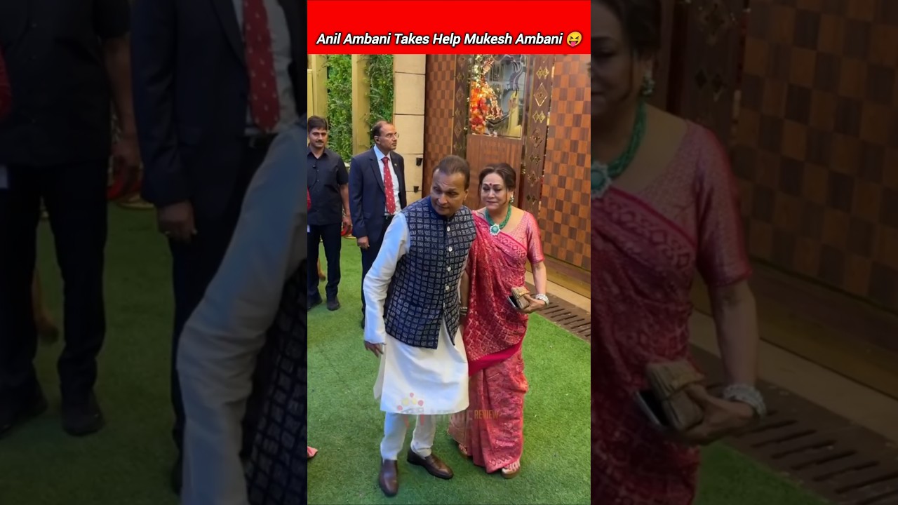Anil Ambani takes help Mukesh Ambani #anilambani #mukeshambani #nitaambani #ytshorts