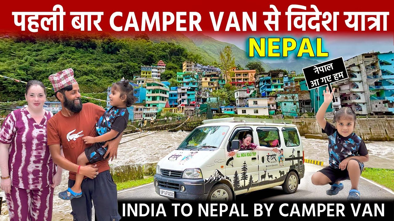 India to Nepal | पहली बार Camper Van से विदेश यात्रा @Handore