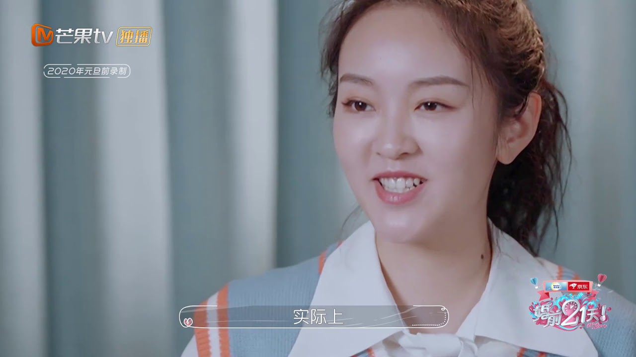 《婚前21天》真实！刘泳希的炒菜过程像极了第一次下厨的你 BEFORE WEDDING【芒果TV心动频道】