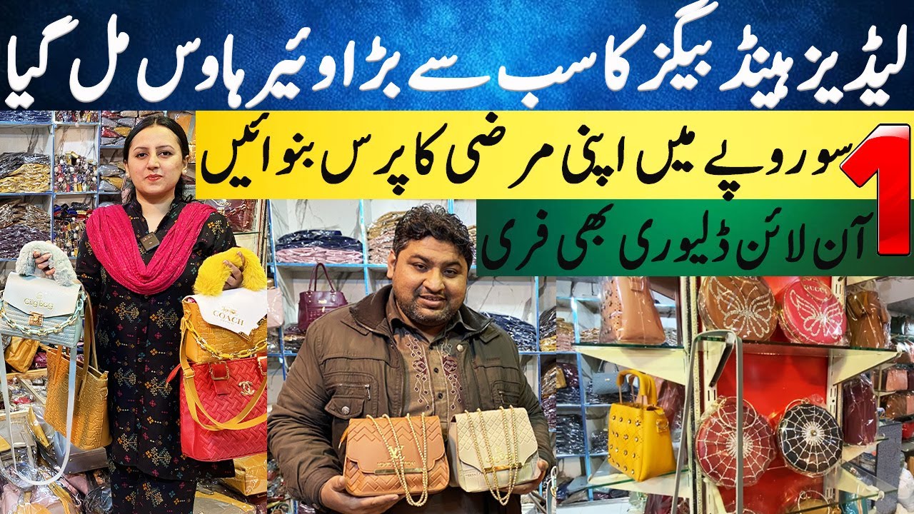 Top Quality Ladies Bags Manufacturer | Bag & Purse Market Lahore | Gorgeous Bags | on  Factory Rates