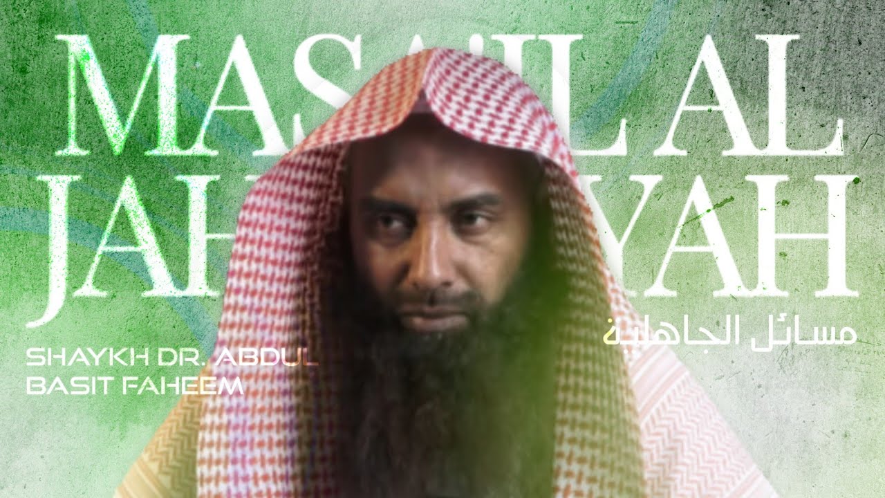 Kitab Masa'il Al-Jahiliyyah (Full Explanation) || Shaykh Dr. Abdul Basit Faheem