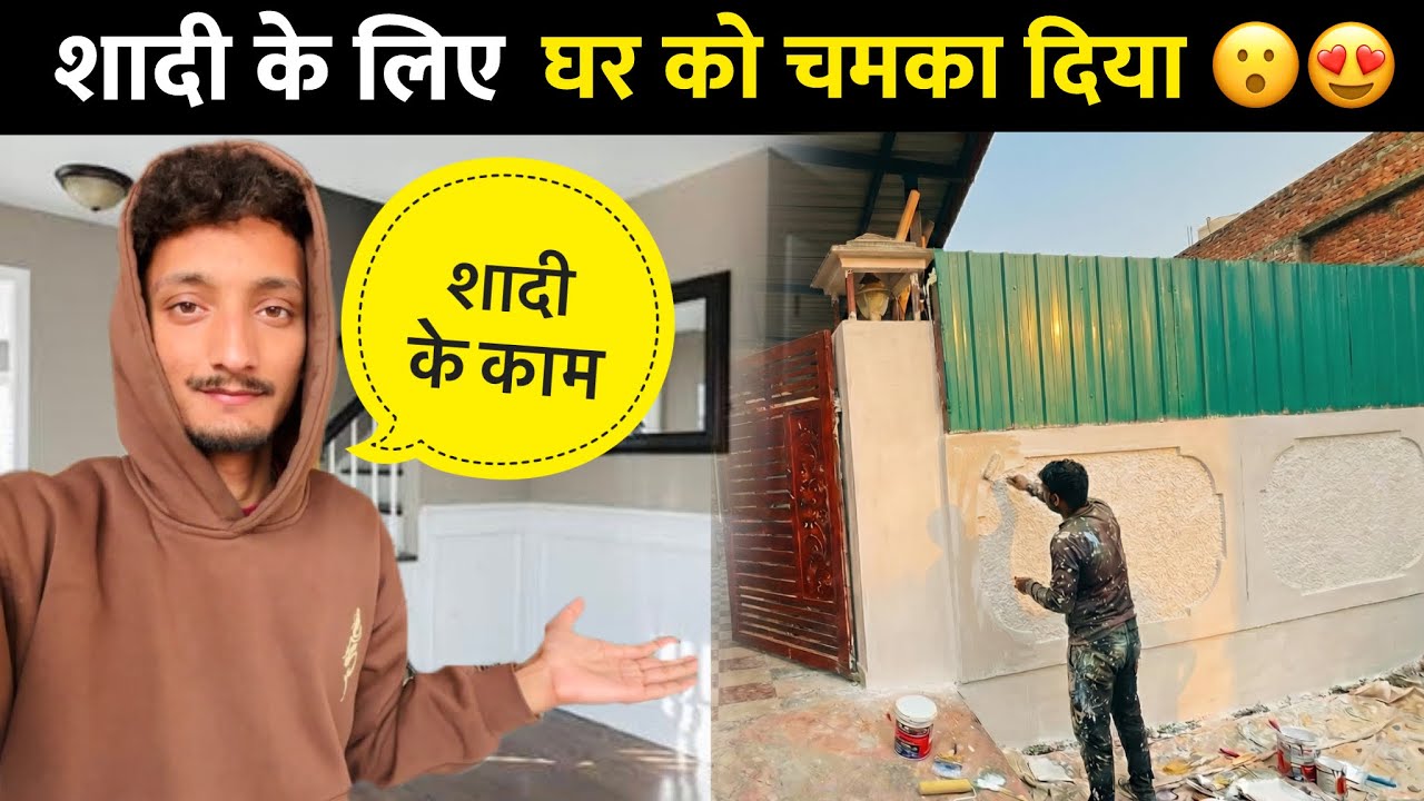 घर को भी चमका दिया आज 😮 15 साल बाद जाना हुआ दिल्ली 😨 | Yamkeshwar Vlogs @sajwanvlog 