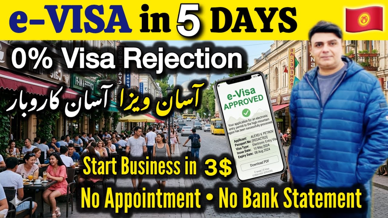 World&rsquo;s Easiest e-Visa | No Bank Statement - No Embassy Appointment | Only $51 | High Approval Rate