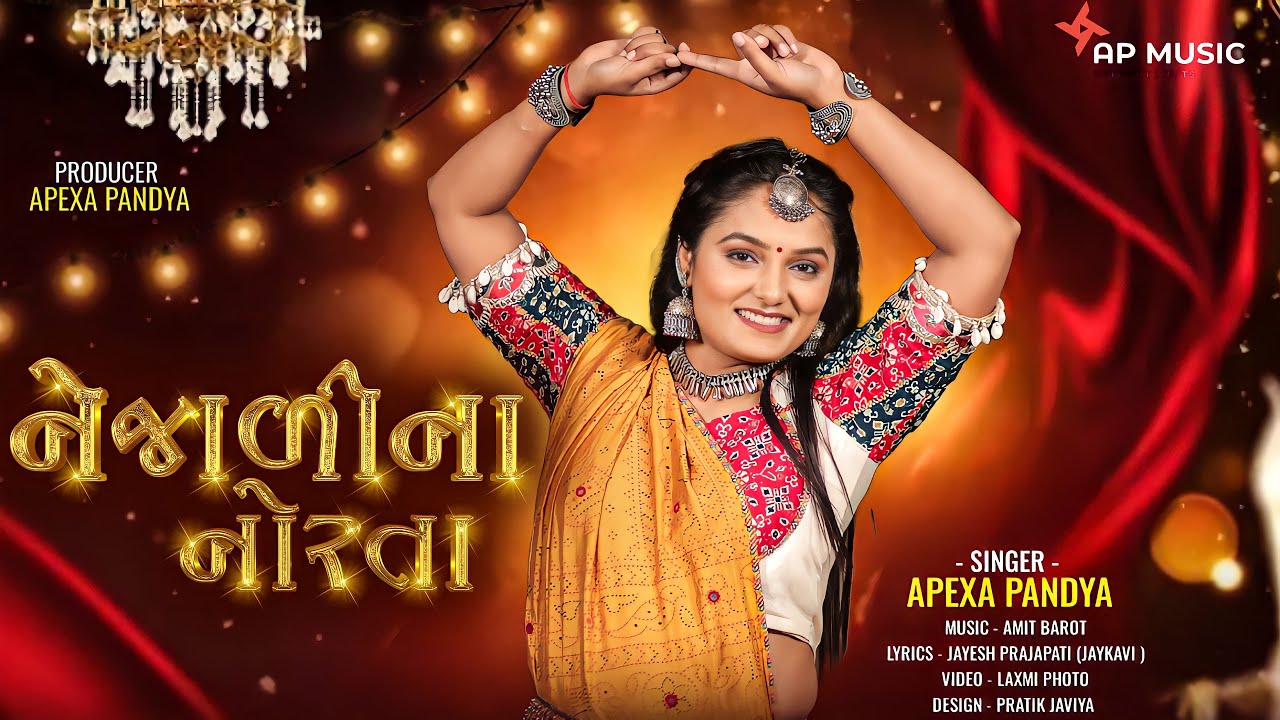 NEJALI NA NORTA - APEXA PANDYA - NAVRATRI SPECIAL - 6 STEP GARBA - SIX STEP @APMUSIC_and_Company.