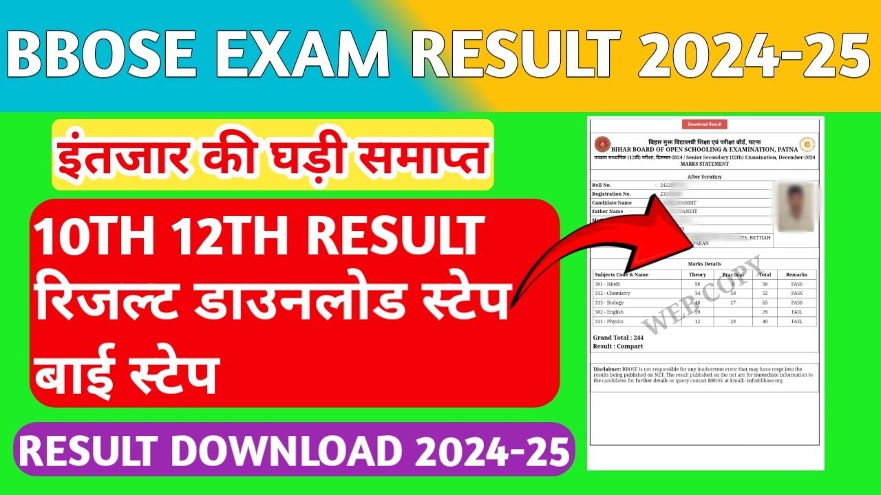 BBOSE EXAM RESULT 2024-25🔥🔥- 10TH 12TH RESULT DECLARED DOWNLOAD MARKSHEET| Bbose result download 25