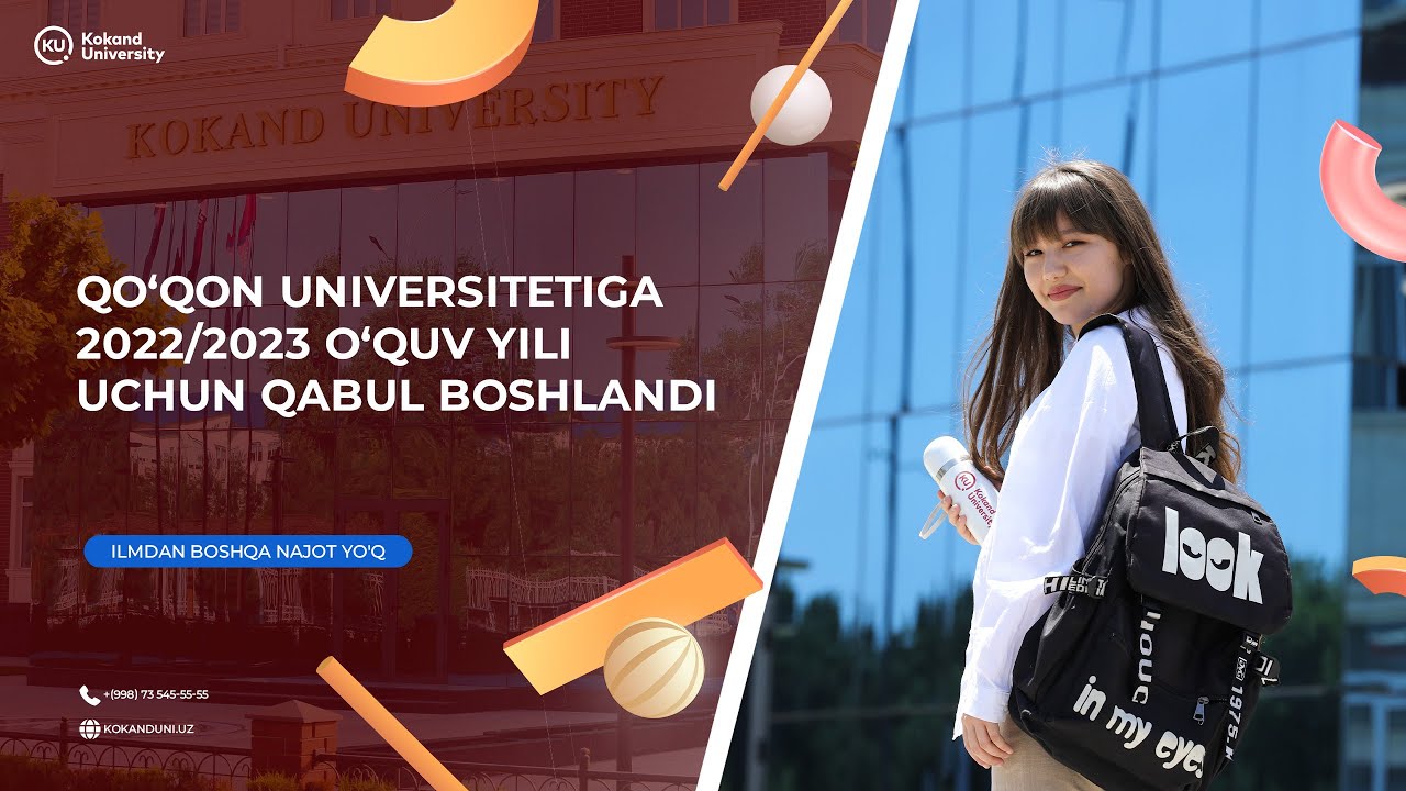 Qo‘qon universitetiga 2022/2023 o‘quv yili uchun qabul boshlandi❗️